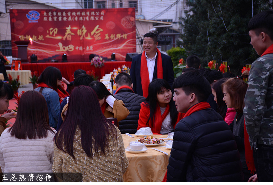 恒峰g22年会
